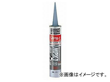 コニシ/KONISHI ボンド MPX 1 色調：グレー 333ml ＃57778 入数：20本 JAN：4901490577781 :419512060:オートパーツエージェンシー