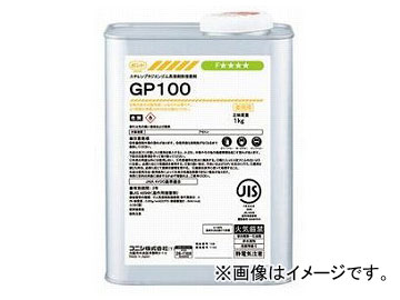 コニシ/KONISHI ボンド GP100 1kg ＃44267 入数：12缶 JAN：4901490442676 :419513150:オートパーツエージェンシー