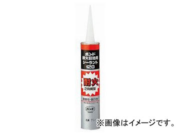 コニシ/KONISHI ボンド 耐火目地用シーラント120 色調：グレー 333ml ＃59378 入数：20本 JAN：4901490593781 :419514640:オートパーツエージェンシー