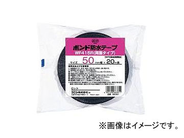 コニシ/KONISHI ボンド 建築用ブチルゴム系防水テープ WF415R 50 0.5mm厚×50mm幅×20m長 ＃66381 入数：16巻 JAN：4901490663811 :419515190:オートパーツエージェンシー