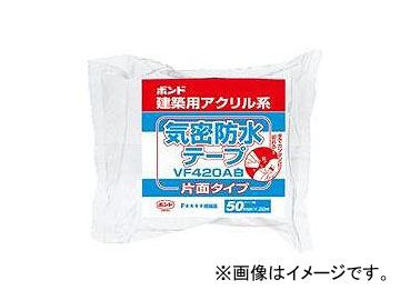 コニシ/KONISHI ボンド 建築用アクリル系気密防水テープ VF420A白 50 色調：ホワイト 50mm幅×20m長 ＃04688 入数：30巻 JAN：4901490046881 :419515290:オートパーツエージェンシー