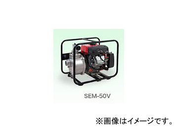 工進/KOSHIN 高圧タイプ 全揚程：50m 機種：SEM 50V :436896640:オートパーツエージェンシー