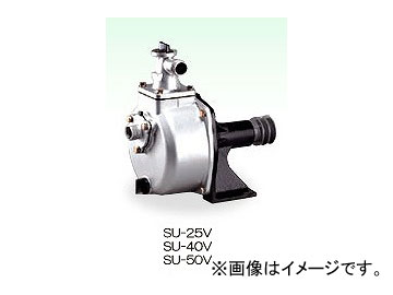 工進/KOSHIN パブールポンプ 機種：SU-25V