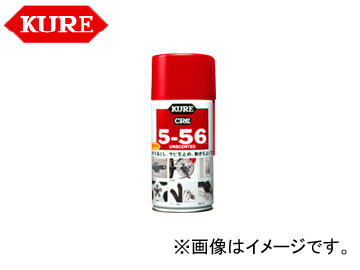 ��/KURE 5-56�V���[�Y 5-56 ������ 1002 320ml �����F160