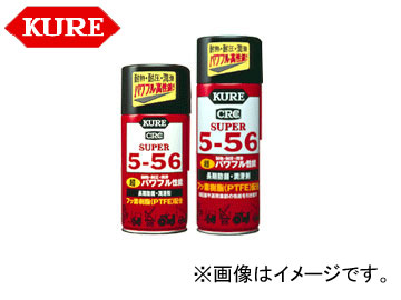 呉/KURE 5-56シリーズ スーパー5-56 2003 320ml 入数：20｜apagency