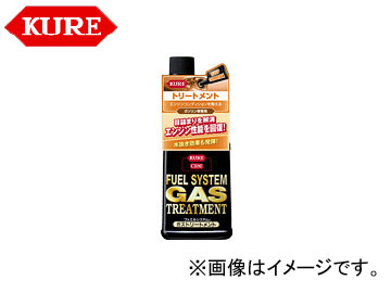 呉/KURE フュエルシステムシリーズ フュエルシステム ガストリートメント 2024 236ml 入数：30