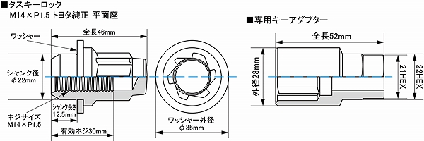 協永産業/KYO-EI ブルロック タスキー マグ ロック＆ナットセット クローム M14×P1.5 マグタイプ 入数：1セット(ナット16個/ロック4個) T0641｜apagency｜02