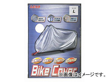 ���[�h�H�� �o�C�N�J�o�[ �V���o�[ 3L BZ-951A 2��