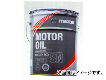 マツダ 出光興産 エンジンオイル ゴールデンECO SN 0W-20 200L