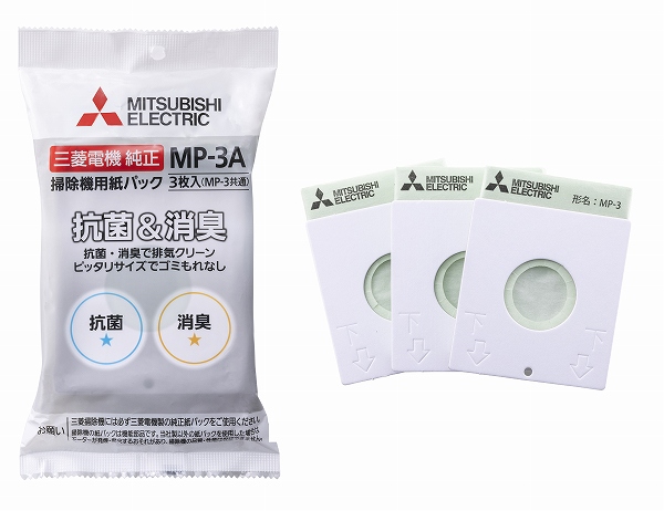 三菱電機 掃除機用紙パック 抗菌消臭クリーン紙パック 入数：1セット(3