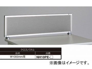 美品!レダ アッパー BBF-002 [ナチュラル・ホワイト 美品!レダ アッパー BBF-002 [ナチュラル・ホワイト