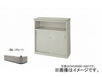 ナイキ/NAIKI ネオス/NEOS ハイカウンター 棚付タイプ グレー ONC0990K-AWH-GL 900×460×950mm