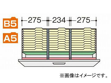 アウトレット価格で提供 ナイキ/NAIKI ネオス/NEOS 仕切セット J NWS-B5FFB