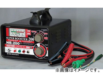 日動工業/NICHIDO 急速充電器(屋内型) 12V/14V兼用 タイマー内臓 NB 200 JAN：4937305039427 :434894030:オートパーツエージェンシー