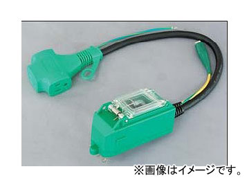 日動工業/NICHIDO プラグインポッキンブレーカ(屋内型) 漏電保護専用 PIPB EB T JAN：4937305041895 :434895500:オートパーツエージェンシー