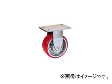 オーエッチ工業/OH スーパーストロングキャスター 超重荷重用(600kg〜750kg) ウレタン車輪 固定車 H34FU-200