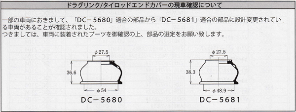 日野プロフィアパーツ（自動車 足回り、サスペンション）の商品一覧