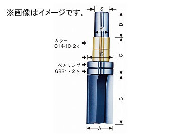 大見工業/OMI コーナービット/ガイドベアリング付ストレート 12x21 L40 ルーター用 GL40 JAN：4948572030994 :450517110:オートパーツエージェンシー