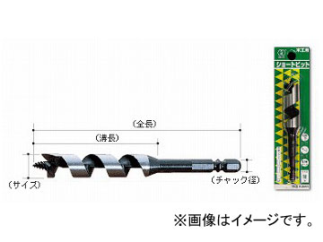 大西工業/ONISHI No.1 ショートビットセット3本組 10.5mm 品番：001 105S JAN：4957934010154 入数：6セット :420553810:オートパーツエージェンシー