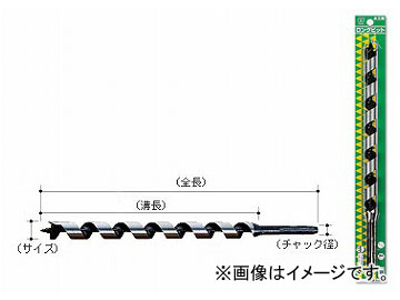 大西工業/ONISHI No.3 ロングビット 33mm 品番：003 330 JAN：4957934033306 入数：3本 :420554870:オートパーツエージェンシー