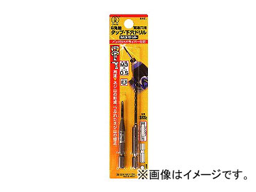 �吼�H��/ONISHI No.28 6�p���^�b�v�i�ђʌ��p�j �^�b�v�E�����h����M4�Z�b�g 3.3mm �i�ԁF028-M4S JAN�F4957934370227 �����F6�Z�b�g