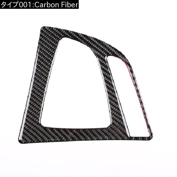 買い早割 カーボンファイバー ギアシフト装飾フレームトリムステッカー BMW F30 F35 2013-2019 Carbon Fiber AL-CC-7349 AL
