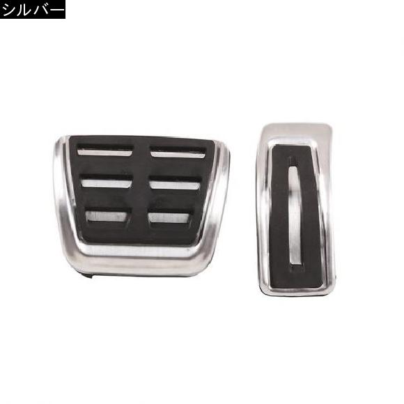 ポルシェ マカン ペダルの商品一覧 通販 - Yahoo!ショッピング 