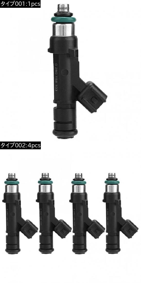 マツダ 3 5 6 アテンザ MX-5 1.8-2.3L 2002 フューエル インジェクター ノズル 0280158103 カーアクセサリー  4pcs AL-DD-1687 AL - 自動車