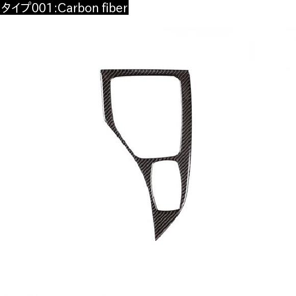 クーポン正規品 ソフト カーボンファイバースタイル中央 コントロール ギア 装飾 パネル BMW X1 2011-2015 Carbon fiber AL-DD-5105 AL