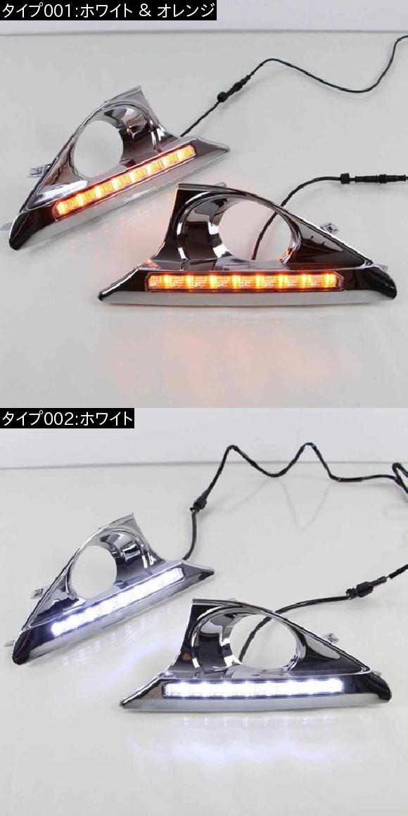 適用: トヨタ カムリ 2011 2014 2個 12V ハイ パワー 6W 8 LED DRL デイタイム ランニング ライト フォグ ワーニング ランプ イエロー ホワイト AL EE 3812 AL : 502214360 : オートパーツエージェンシー