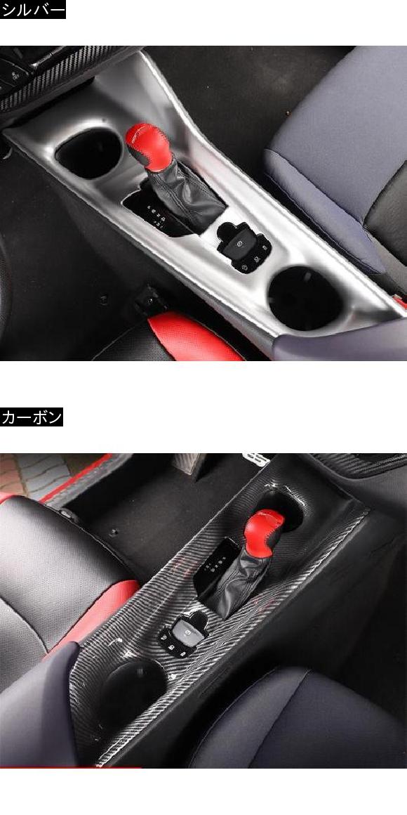 適用: トヨタ CHR C HR 2016 2019 ギア パネル フレーム インテリア コントロール ポジション 装飾 スパンコール ステッカー カーボン AL EE 6902 AL : 502262310 : オートパーツエージェンシー