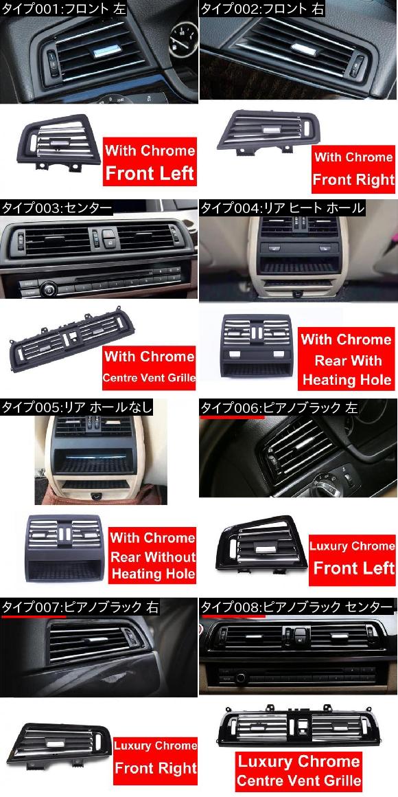 LHD 左ハンドル車 ピアノブラック フロント 左 ウィンド エアコン