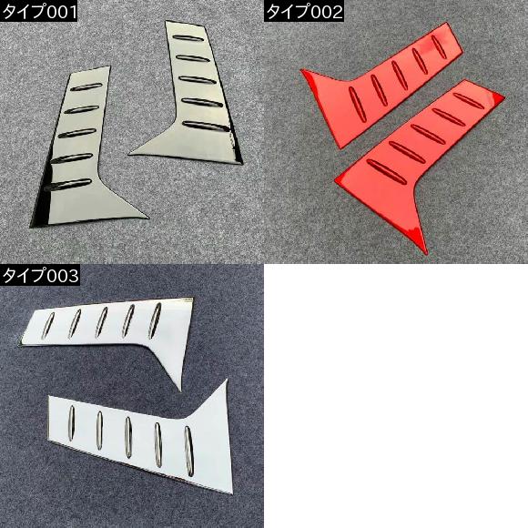 カーボンファイバー スタイル シルバー C ピラー エア 吹き出し口 トリム カバー 適用: トヨタ アルファード タイプ001〜タイプ003 AL FF 1839 AL : 502531100 : オートパーツエージェンシー