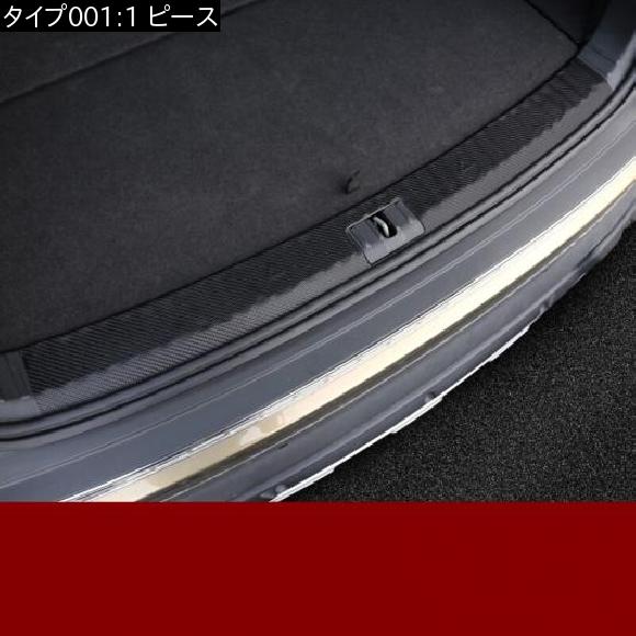 日本超安い ファイバ レザー トランク シル ガード ボード ステッカー 保護 ステッカー 適用: シュコダ コディアック インテリア モールディング 1 ピース AL-FF-3615 AL