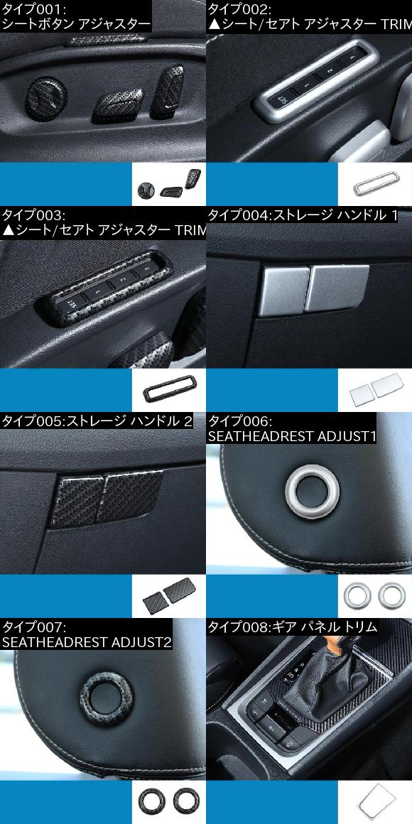 大きい割引 ABS カーシート アジャスター ヘッドレスト アジャスター