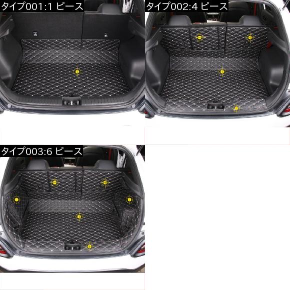 働くクルマ体験 ファイバ レザー トランク マット フロア マット 適用