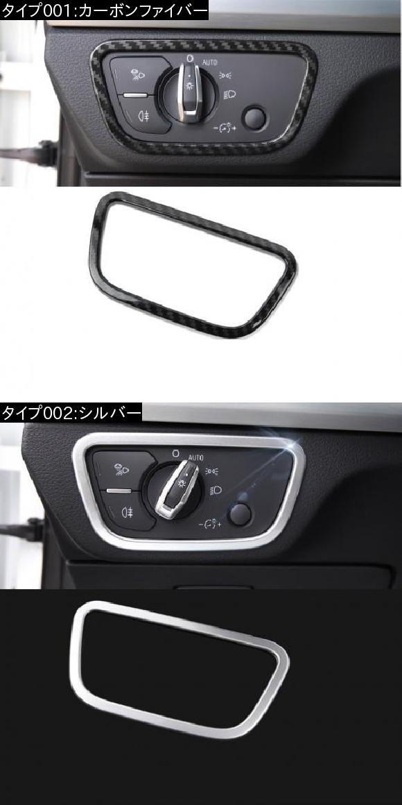 アウディq7ヘッドライト（自動車 その他内装用品）の商品一覧｜内装