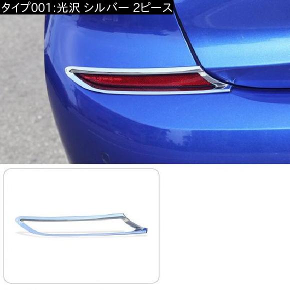 日本通販サイト ABS リア フォグライト フレーム トリム 適用: BMW 3