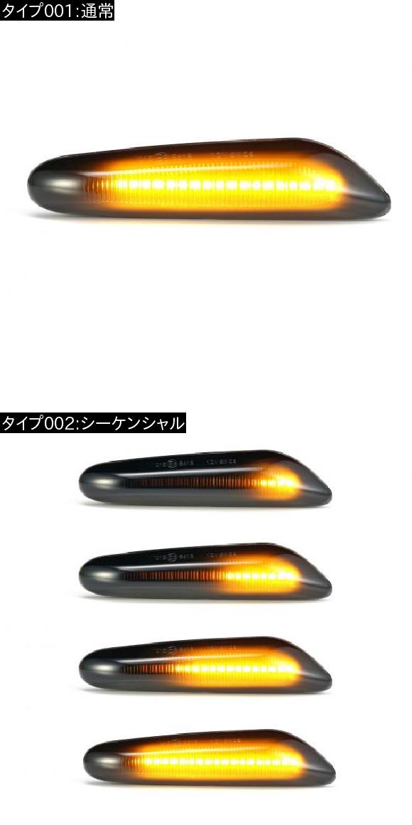 2ピース LED ダイナミック サイド マーカー ウインカー シーケンシャル ライト 適用: BMW E90 E91 E92 E60 E87 E82 シーケンシャル AL II 1753 AL : 502860190 : オートパーツエージェンシー