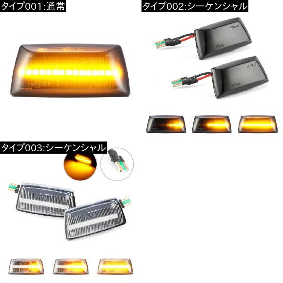 ダイナミック サイド マーカー ウインカー LED リピーター ランプ 適用: オペル/OPEL シーケンシャル AL II 1862 AL : 502861680 : オートパーツエージェンシー