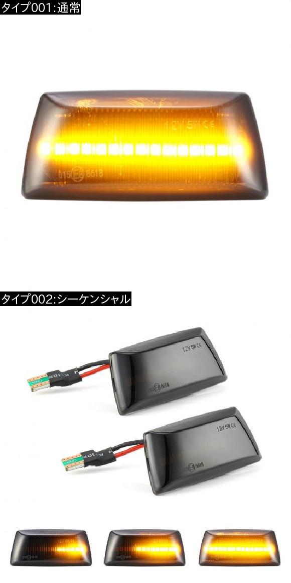 2ピース ダイナミック LED サイド マーカー ウインカー シーケンシャル 適用: オペル/OPEL インシグニア アストラ H シーケンシャル AL II 1864 AL : 502861720 : オートパーツエージェンシー