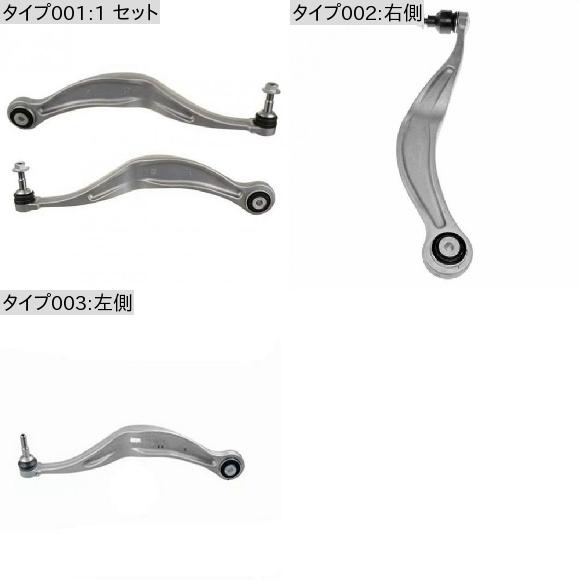 リア サスペンション コントロールアーム OEM 33326779847/33326779848 適用: F07 535i 550I GT GT xDrive 右側・左側 AL II 8302 AL : 503096420 : オートパーツエージェンシー