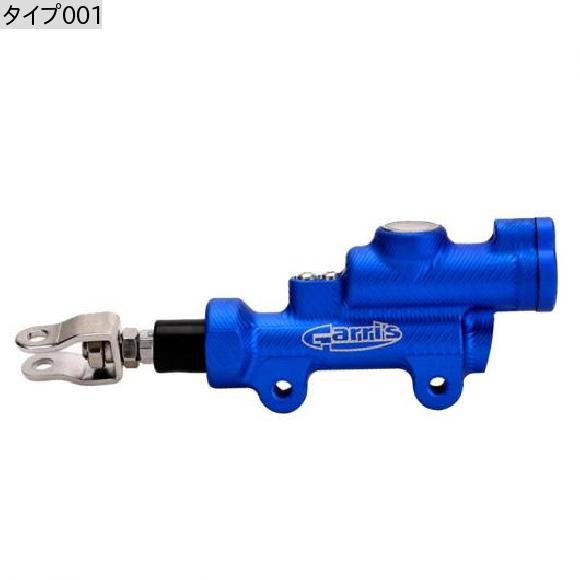 ユニバーサル バイク リア フット ブレーキ マスター シリンダー 油圧式 ブレーキ ポンプ 適用: バイク スポーツ ダートバイク PIT タイプ001 AL-JJ-4220 2輪 AL_2