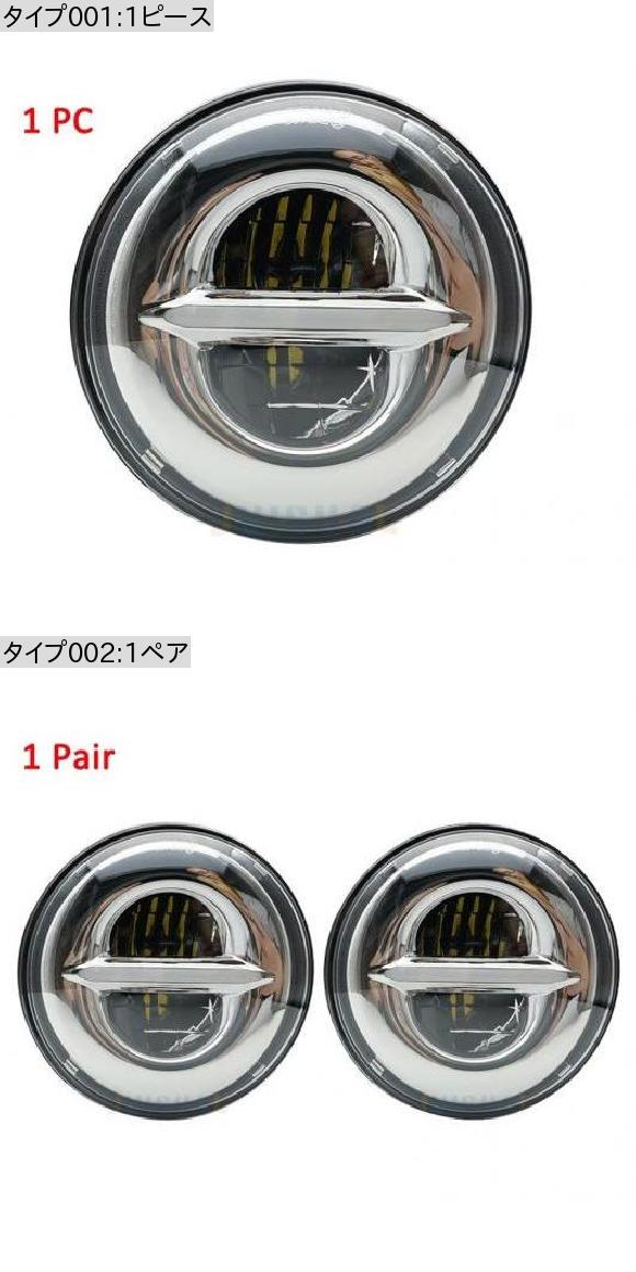 7 LED H4 DRL ヘッドライト H4 H13 アダプタ 適用: ラーダ/LADA VAZ 2101 7インチ LED ヘッドランプ 適用: ジープ/JEEP 1ペア AL KK 2572 AL : 503470310 : オートパーツエージェンシー