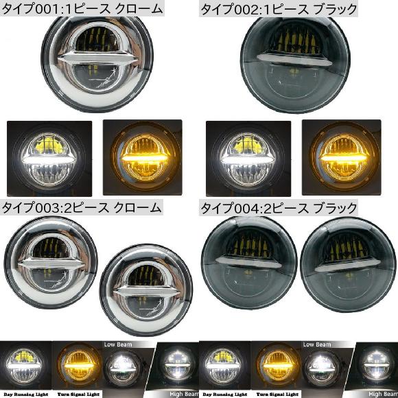 適用: ランド ローバー/ROVER ディフェンダー 7インチ 50W UAZ DRL LED H4 2ピース クローム・2ピース ブラック AL KK 2703 AL : 503472460 : オートパーツエージェンシー