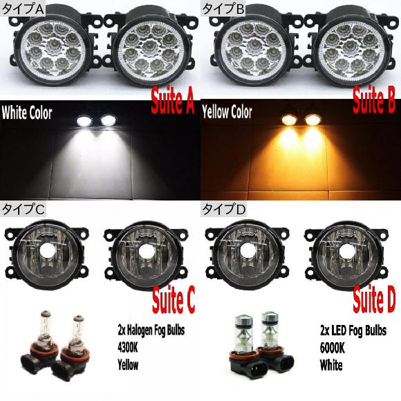 正規品販売 2ピース 9LED フォグライト ランプ 適用: プジョー/PEUGEOT