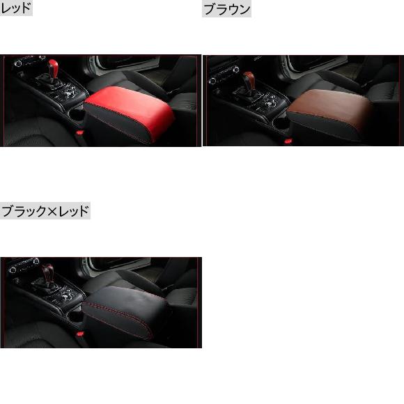 適用: 2017 2018 2019 マツダ CX 5 CX-5 CX5 スーパー ファイバ レザー