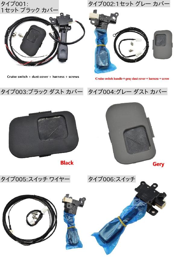 追加写真 トヨタ純正 光るクルーズコントロールスイッチ 30系ヴェル