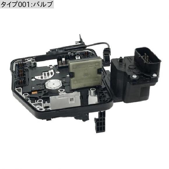 DSG DQ200 0AM325025H 7速 デュアル クラッチ バルブ ボックス バルブ ユニット コンピューター 適用: アウディ/AUDI A1 A3 Q3 バルブ AL LL 4457 AL : 503776940 : オートパーツエージェンシー