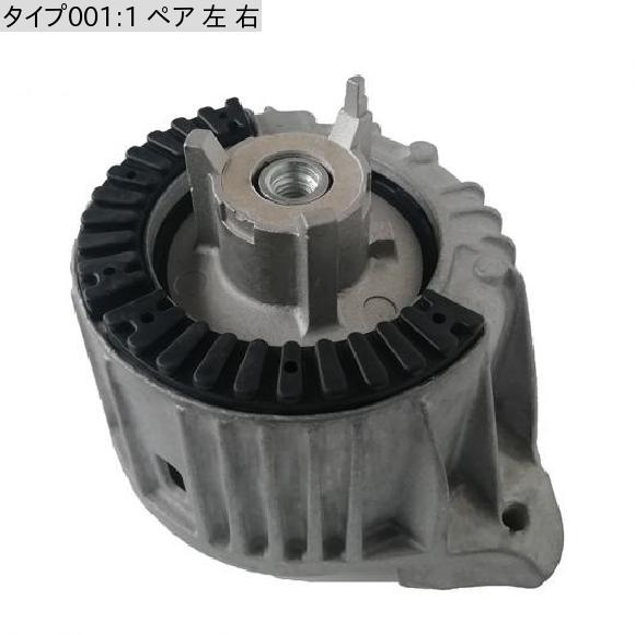 フロント L＆R モーター マウント 2ピース セット 2011 2013 メルセデスベンツ E350 3.0L ターボ 2042404817 2042406017 1 ペア 左 右 AL MM 0147 AL : 504050700 : オートパーツエージェンシー